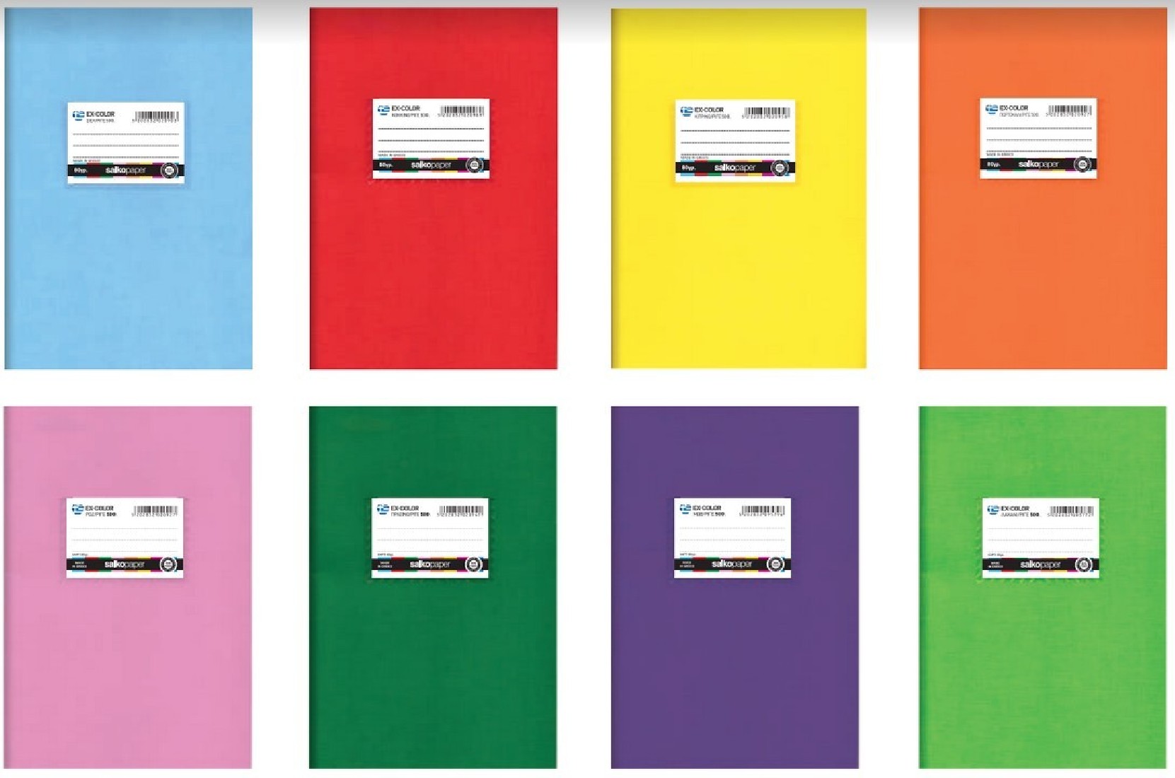 Salko Τετράδιο Πλαστικό Ex-Color Πράσινο 50 φύλλων Ριγέ 17x25cm