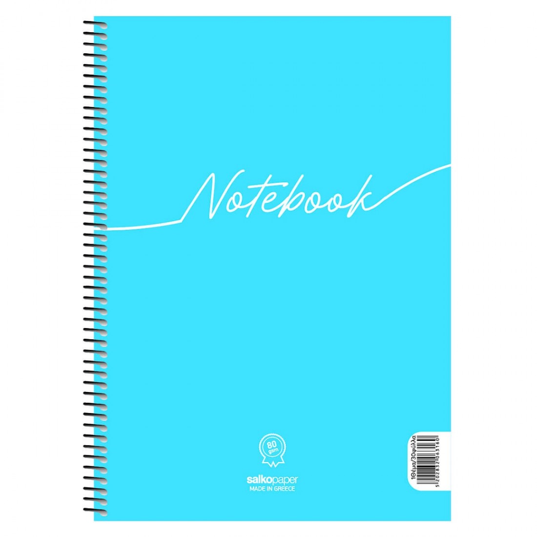 Τετράδιο Σπιράλ Α4 3 θεμάτων Notebook Salko