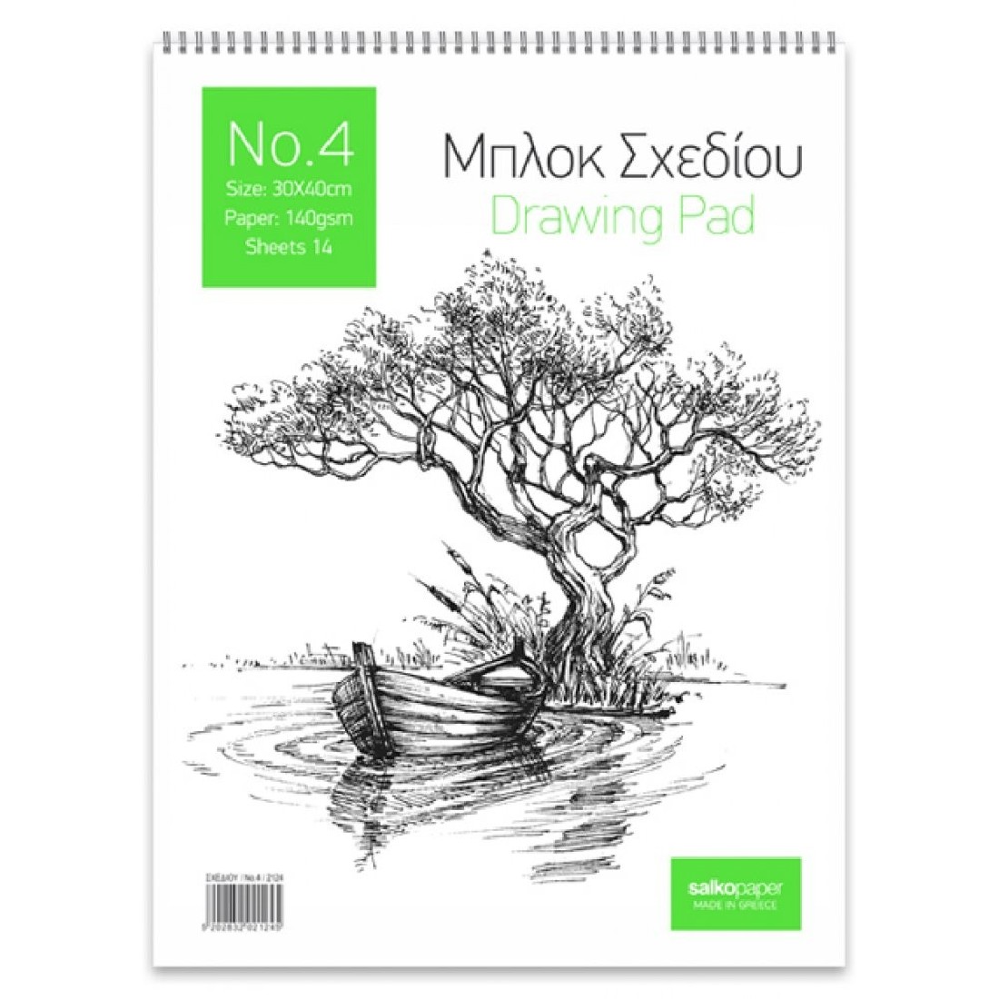 Μπλόκ Σχεδίου 30x40 140gr Νο4 14φ Salko