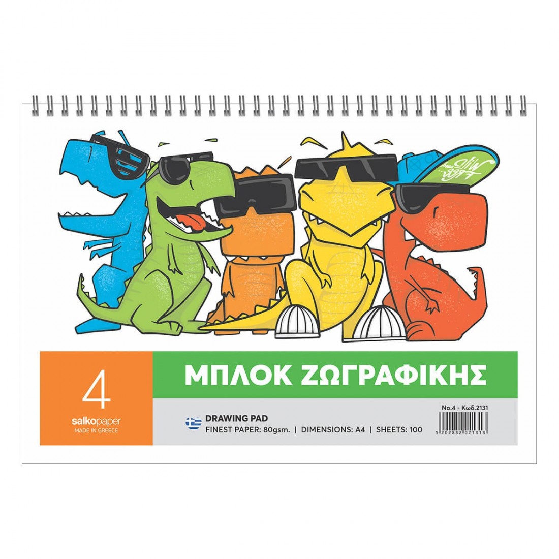 Μπλόκ Ζωγραφικής Ν4 Ν2131 Salko