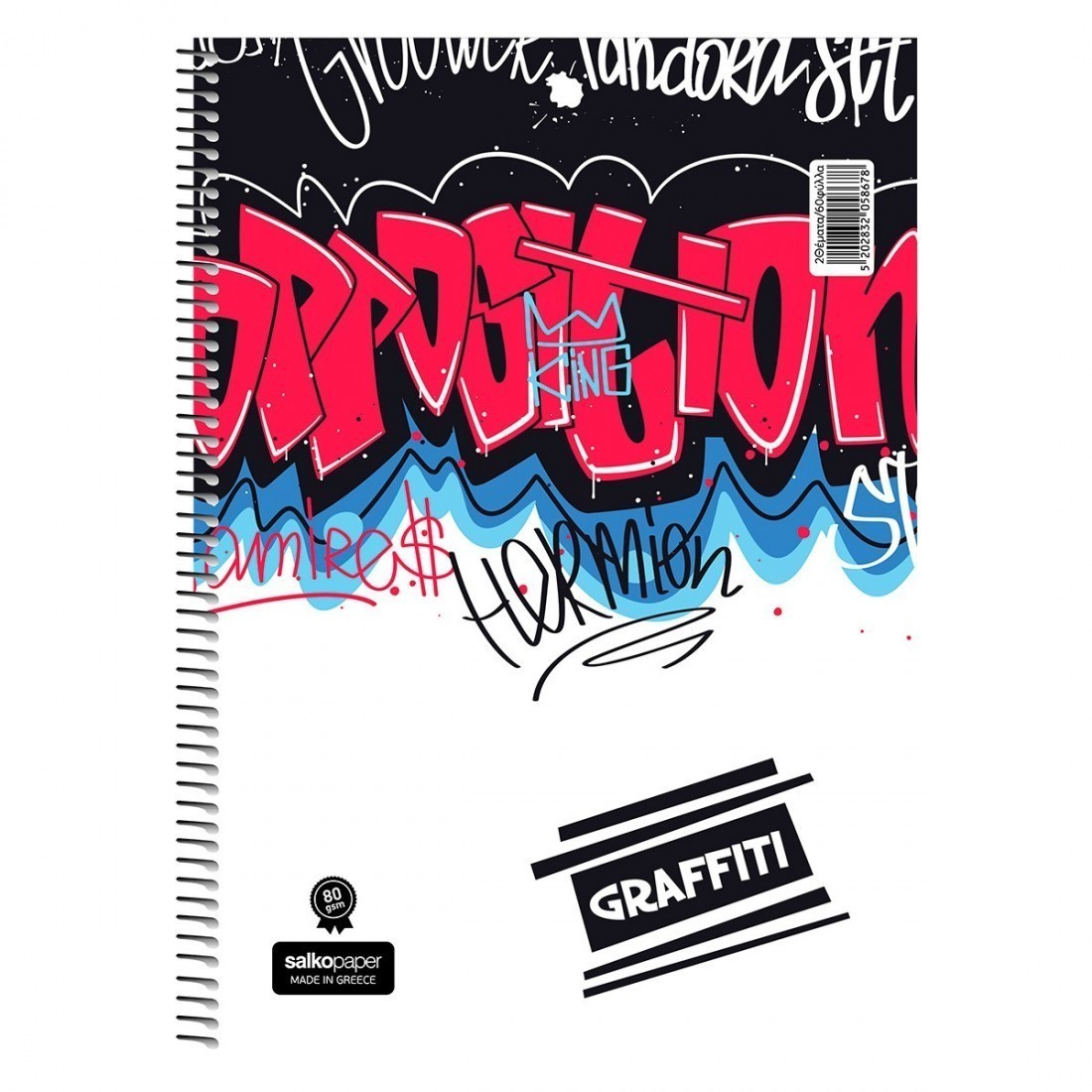 Τετράδιο Σπιράλ Graffiti 17x25 4 θέματων 120φ Salko
