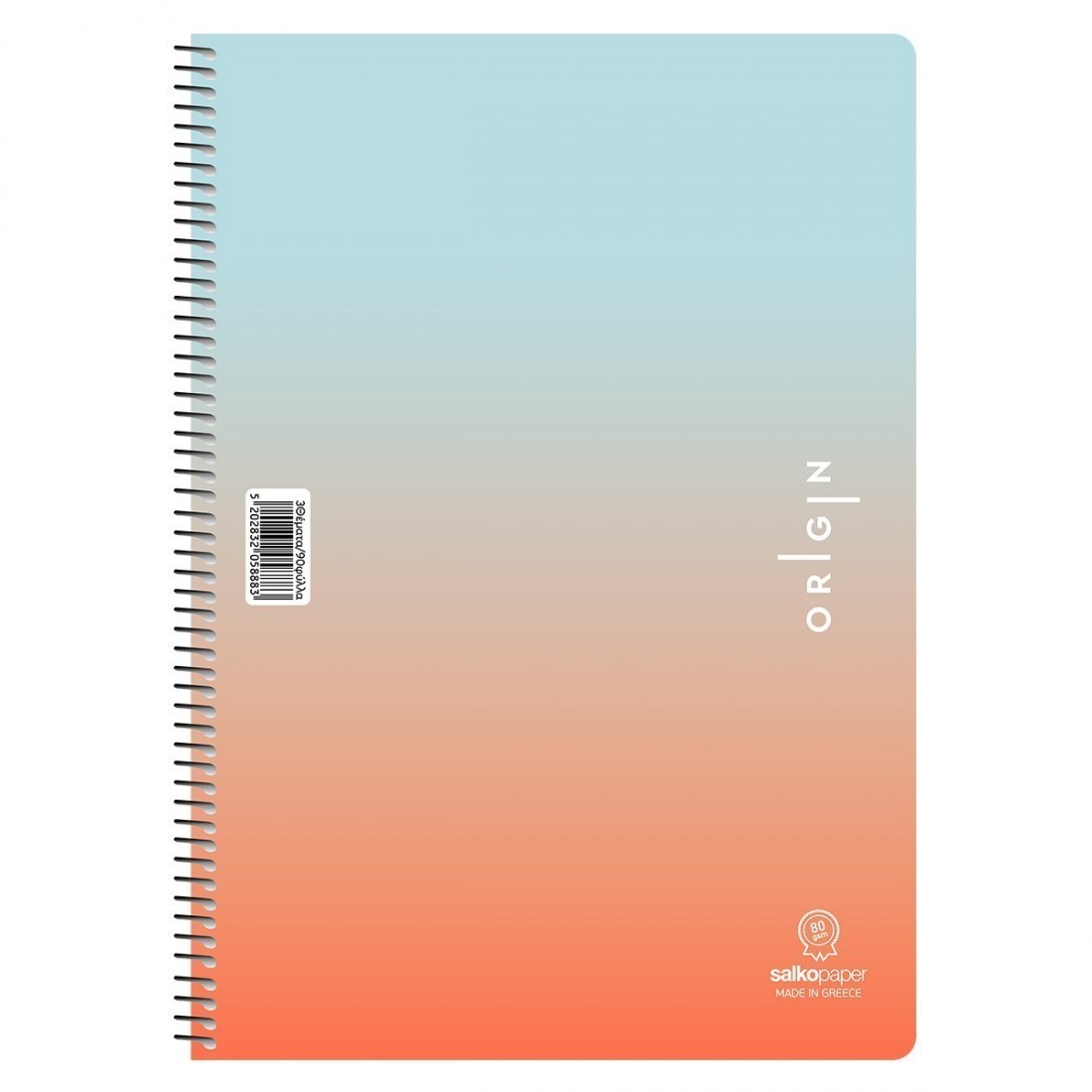 Τετράδιο Σπιράλ Origin 17x25 4 θεμάτων 120φ  Salko