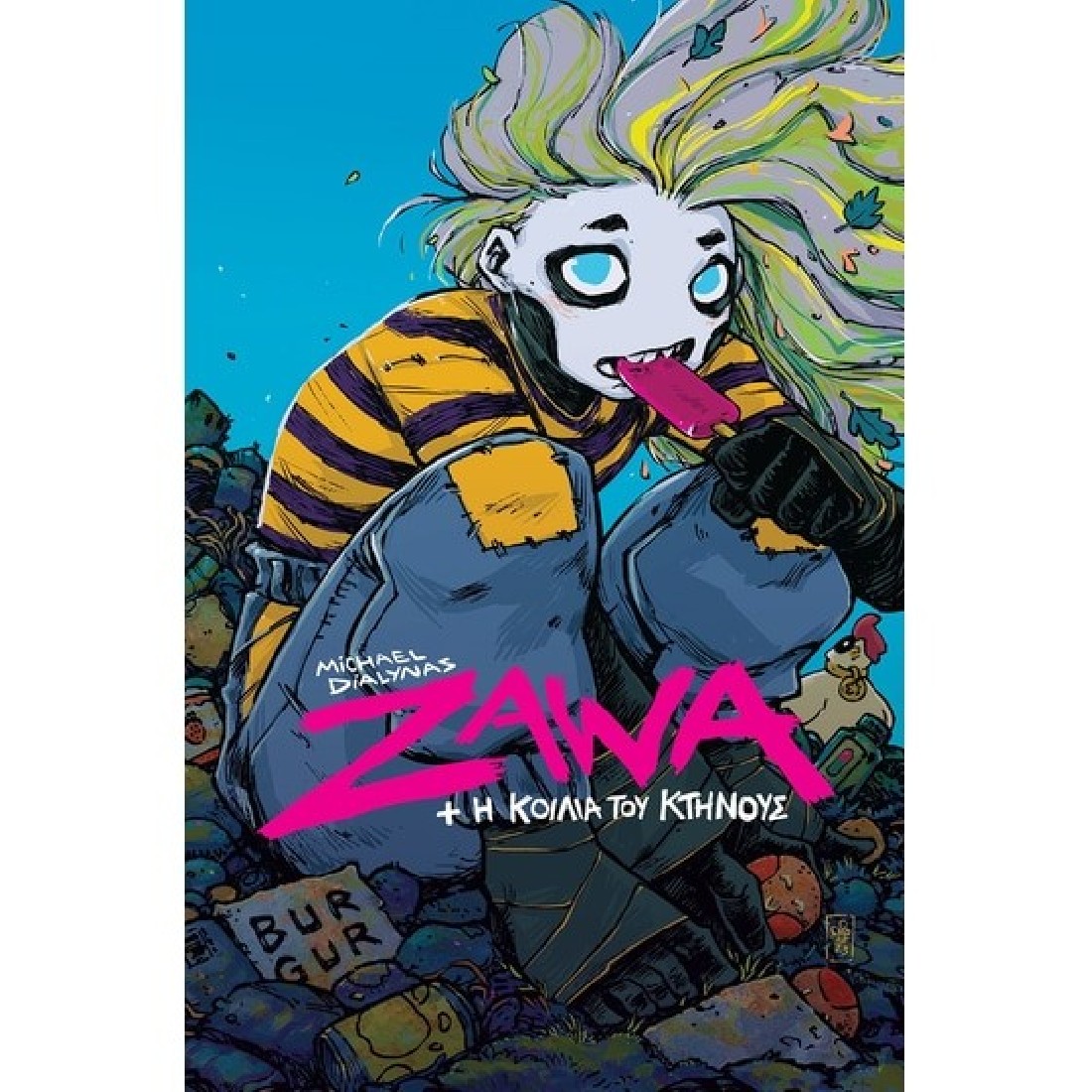 ZAWA + Η Κοιλιά του Κτήνους