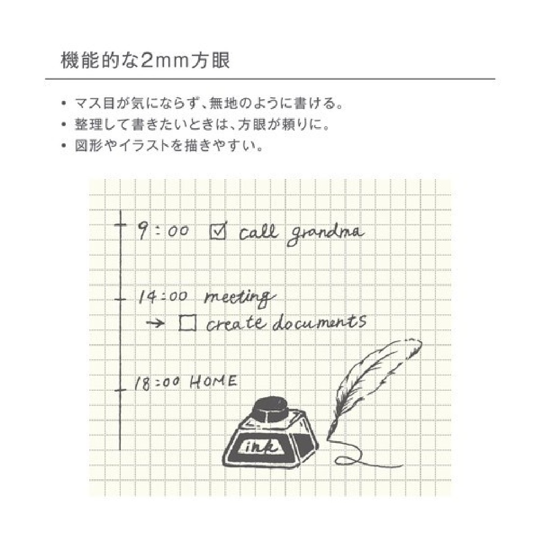 Kleid String - Tie Rood Notebook Black Square Grid 17x15.5cm, 8840-03