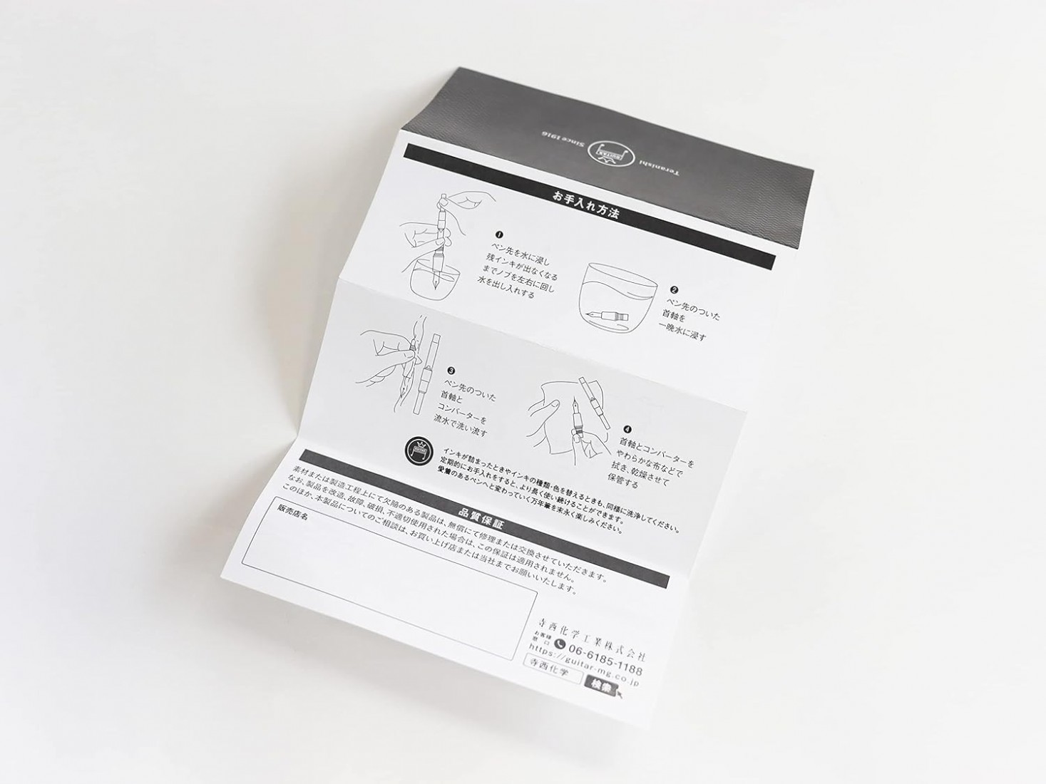 Teranishi Guitar fountain pen black GFPN-BK-F with converter