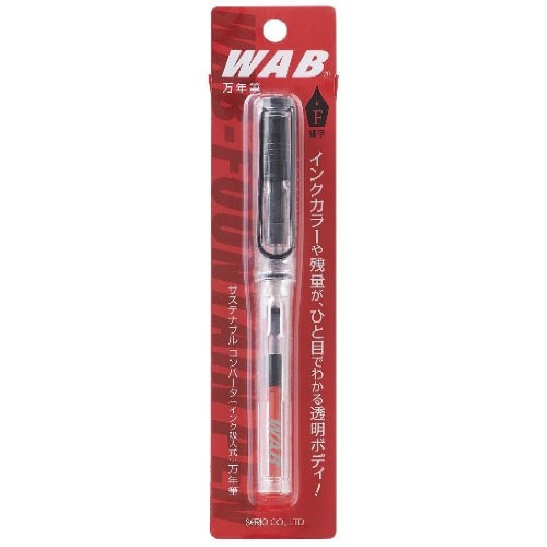 WAB-6633 clear fountain pen with converter