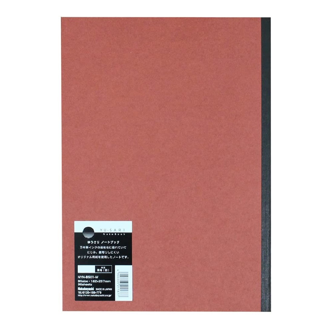 Yu-sari Premium notebook B5 182x257mm,  blank, 192 pages, 95gr, vermilion by Nakabayashi