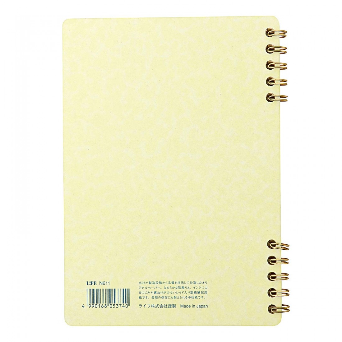 Life Notebook Cinnamon B6 Ruled, 120 pages, N611
