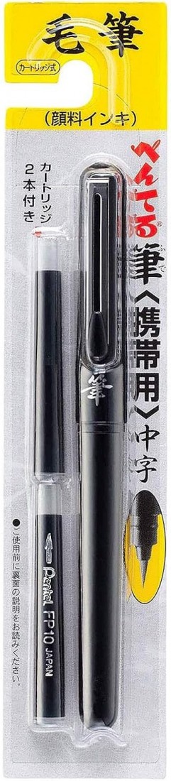 Pentel Pocket Brush Pen for Calligraphy with 2 black cartridges, XGFKP-A