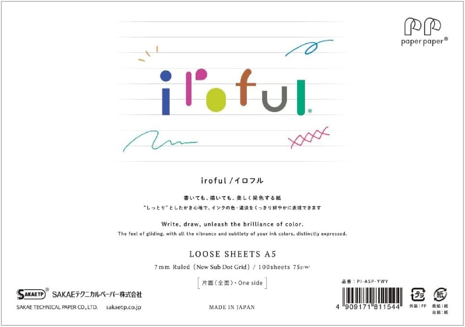 iroful 75 gsm Loose Sheet, 148X210mm, 100 Sheets/Pack, 7mm Ruled, Landscape, White, 1 pack (PI-A5P-YWY)