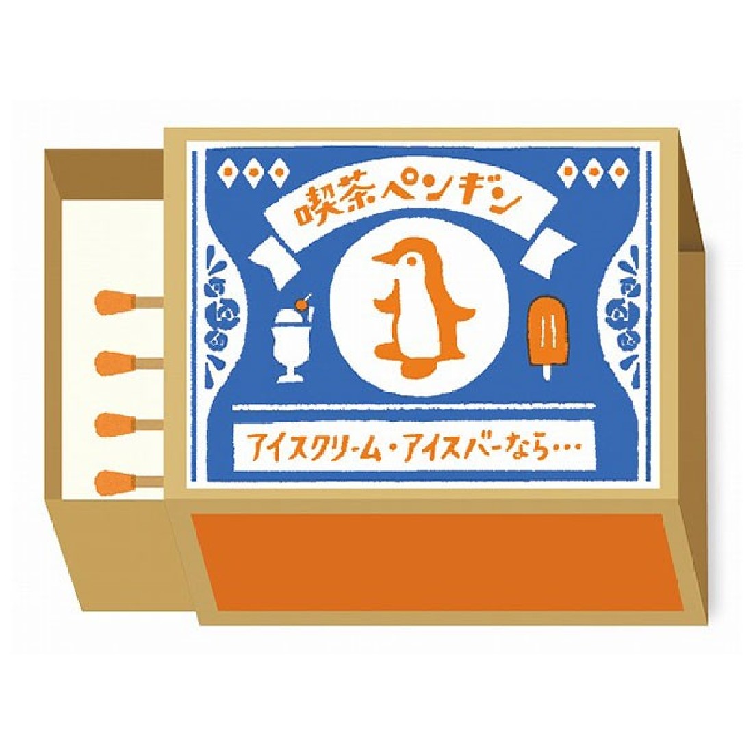 Retro Diary Matchbox Memo (Coffee Penguin) LM160