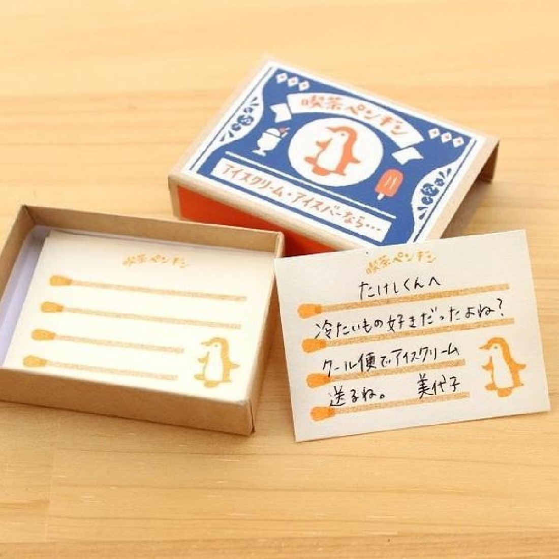 Retro Diary Matchbox Memo (Coffee Penguin) LM160