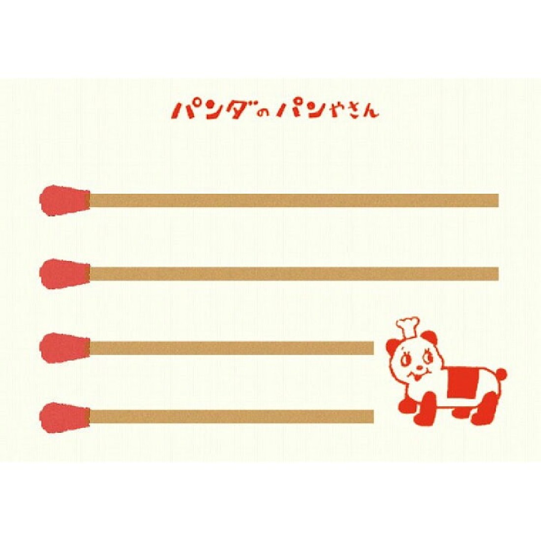 Retro Diary Matchbox Memo (Pandas bakery) LM159