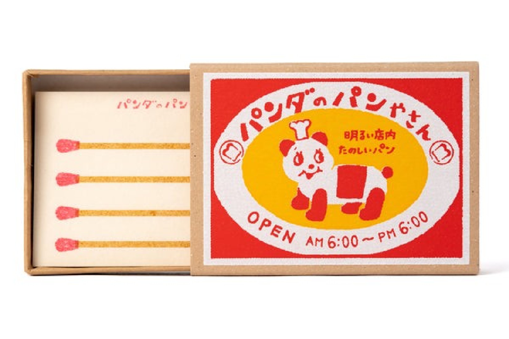 Retro Diary Matchbox Memo (Pandas bakery) LM159