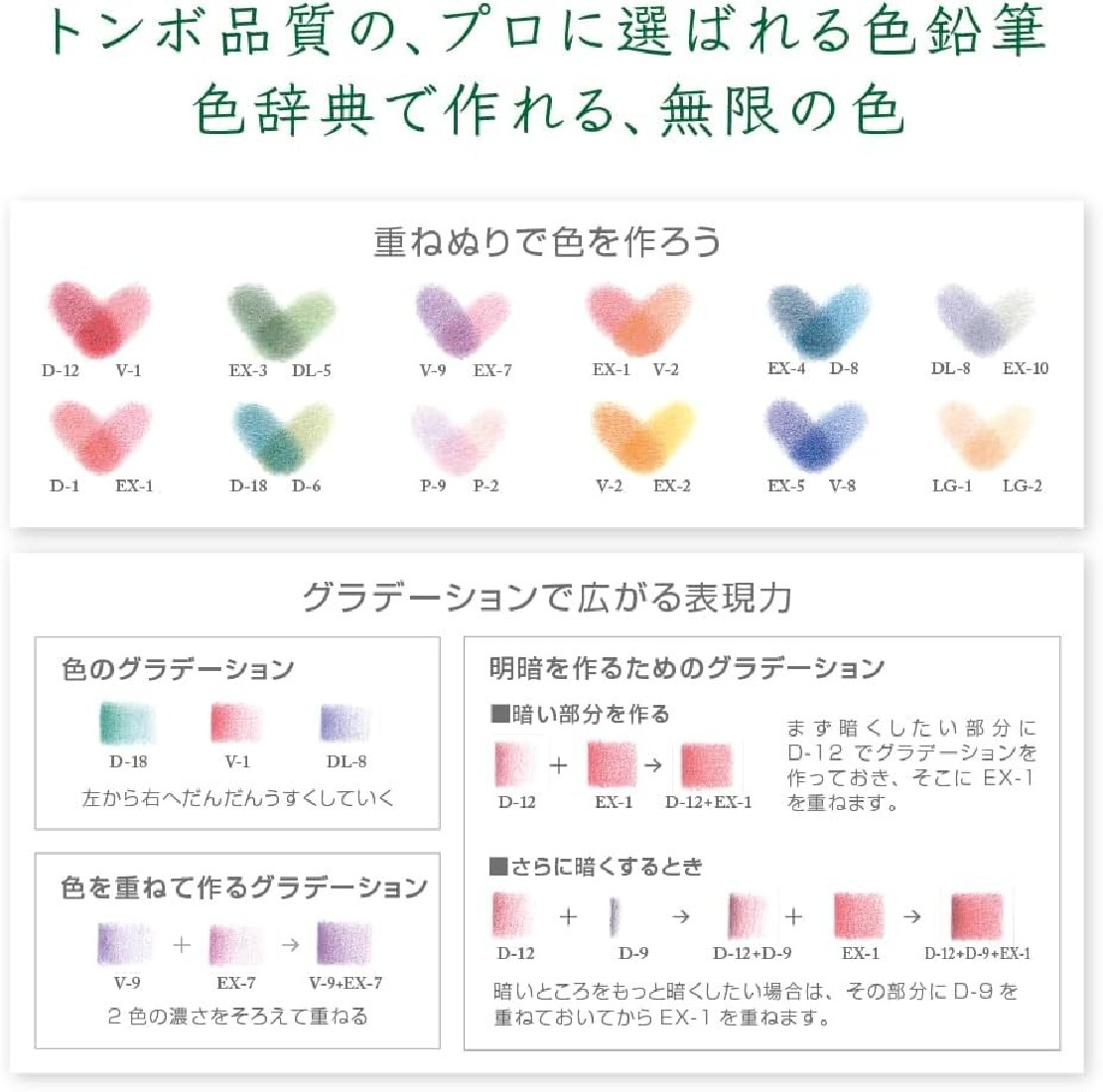 Tombow Irojiten CI-RTC-30C Colour Pencils (Box of 30)