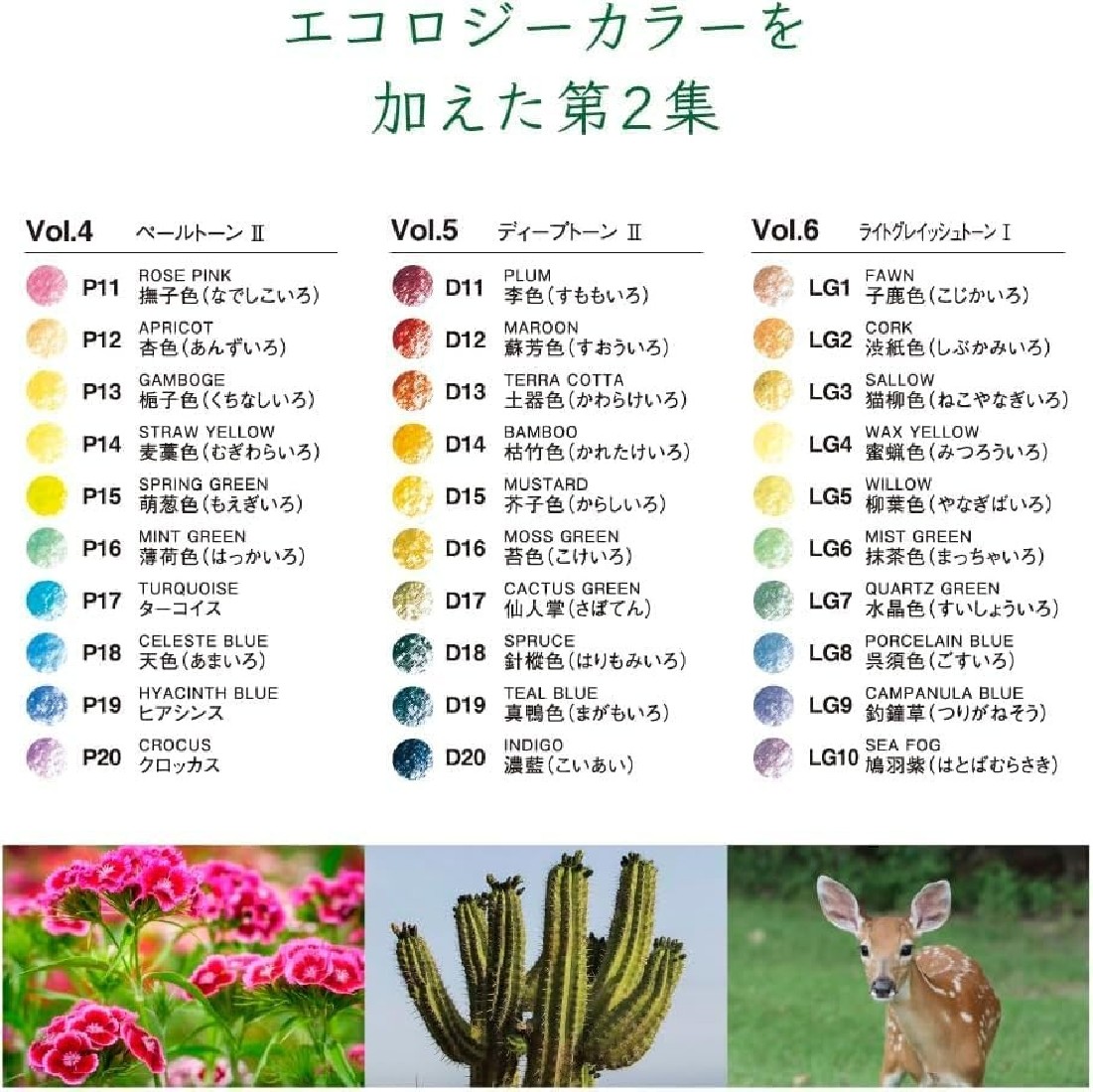 Tombow Irojiten CI-RTB-30C Colour Pencils (Box of 30)