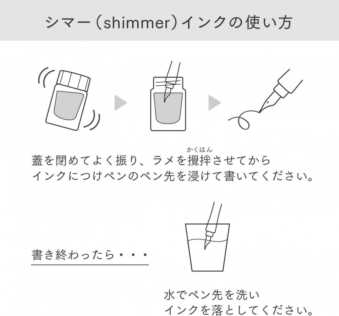 Sailor 13-1700-206 Dipton Twilight Romance/Shimmer Water Based Dye 20ml Fountain Pen Dip Pen Bottle Ink