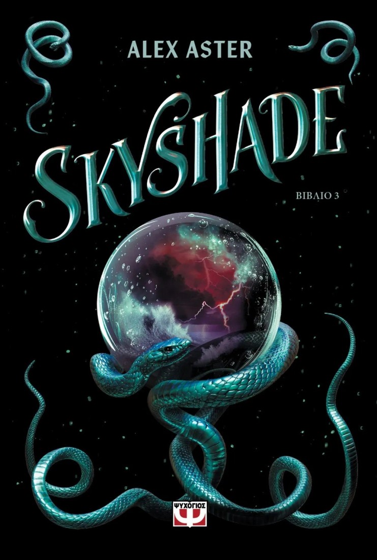 Lightlark 3: Skyshade