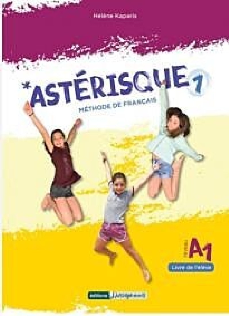 ASTERISQUE 1 METHODE (+CODE NUMERIQUE)