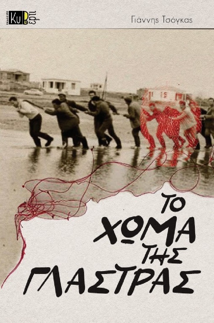 Το χώμα της γλάστρας