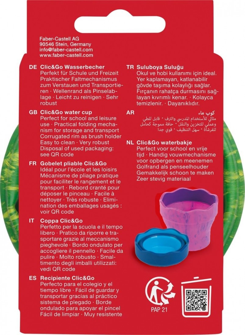 Faber Castell πτυσσόμενο δοχείο πινέλων πράσινο 181528