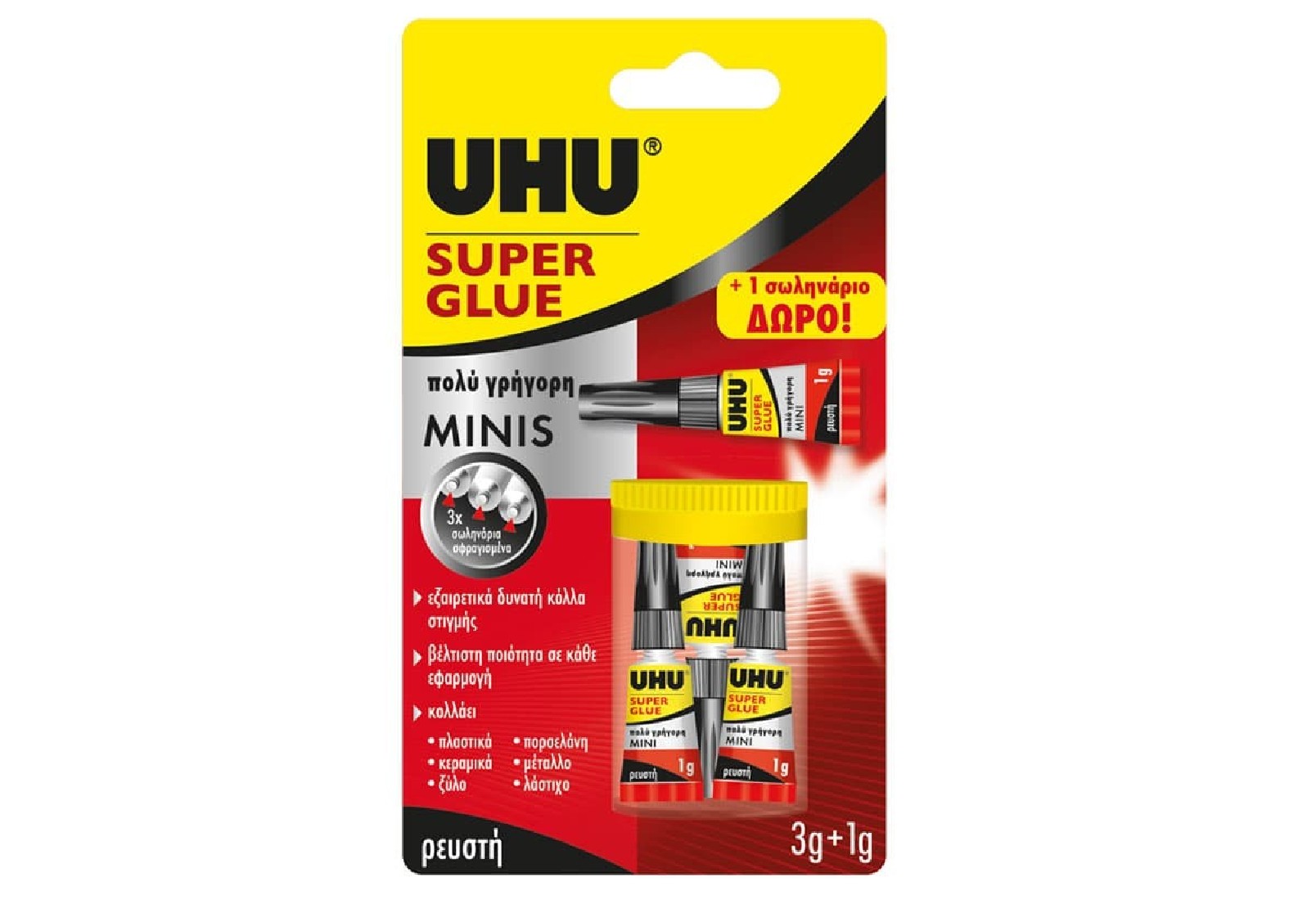 UHU Κόλλα Super Glue Minis 3x1gr +1 Δώρο 7005161