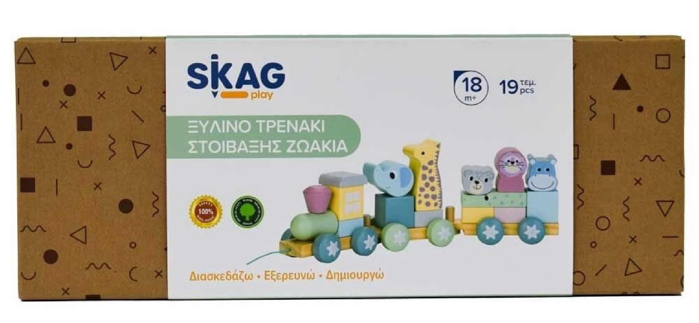 Ξύλινο τρενάκι στοίβαξης ζωάκια 302104 Skag play