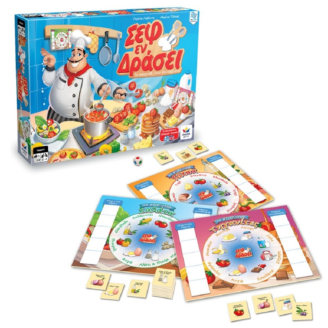 Επιτραπέζιο παιχνίδι Σεφ εν Δράσει 100810 ΔΕΣΥΛΛΑΣ