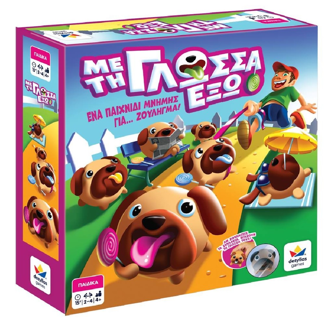 Επιτραπέζιο παιχνίδι Με τη γλώσσα έξω 100850 ΔΕΣΥΛΛΑΣ