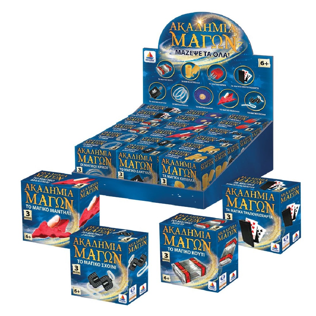 Ακαδημία των Μάγων: Οι μαγικοί κρίκοι 520152 Δεσύλλας