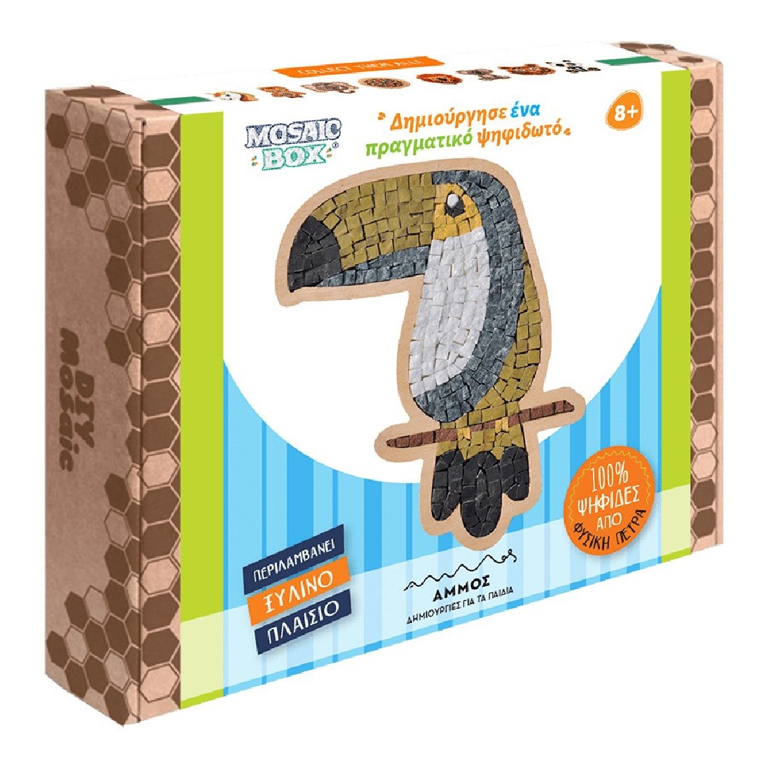 Mosaic Box Ψηφιδωτό Παπαγάλος