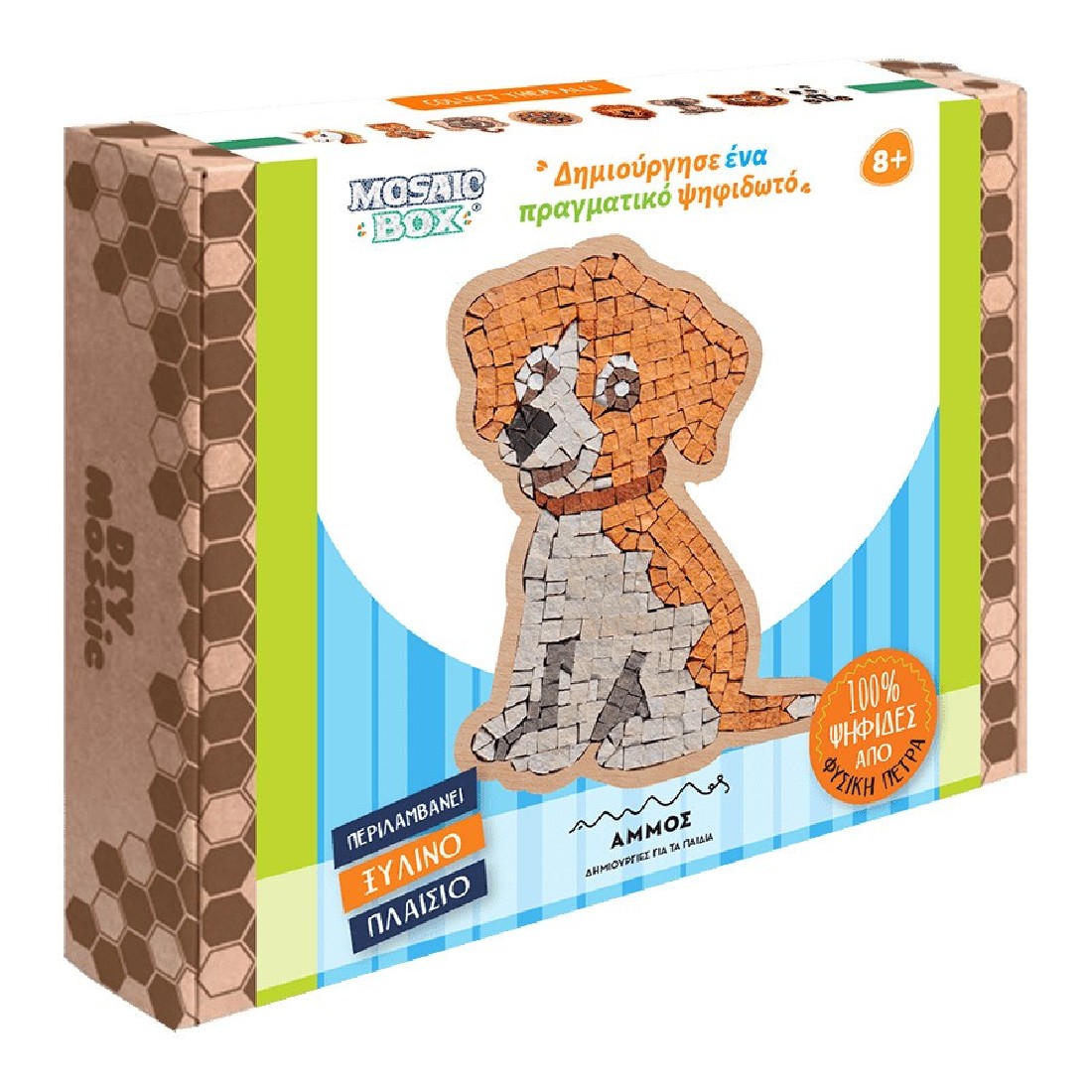 Mosaic Box Ψηφιδωτό Ζώα 119 Σκύλος