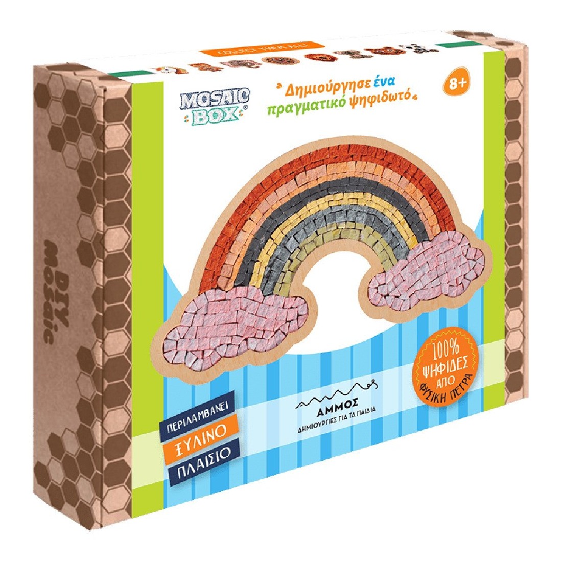 Mosaic Box Ψηφιδωτό 102 Ουράνιο Τόξο
