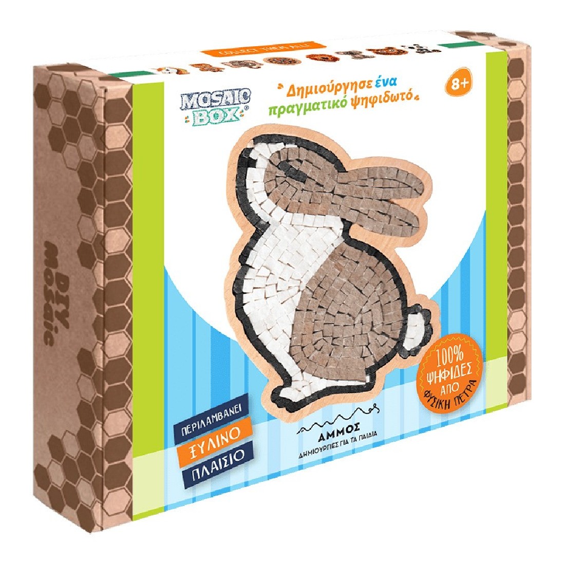 Mosaic Box Ψηφιδωτό Ζώα 164 Κουνέλι