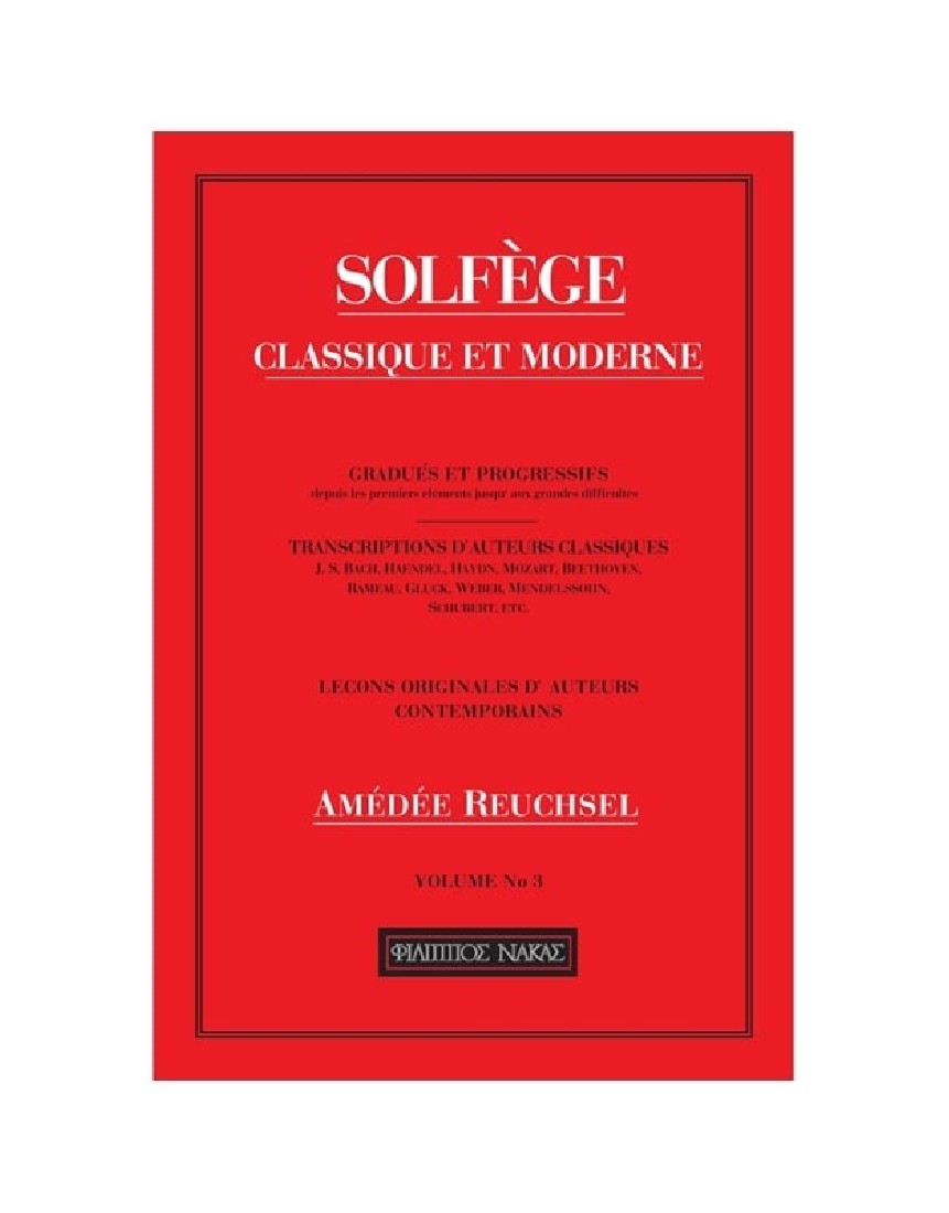 Reuchsel Amedee - Solfege Τεύχος 3ο (W399801000)