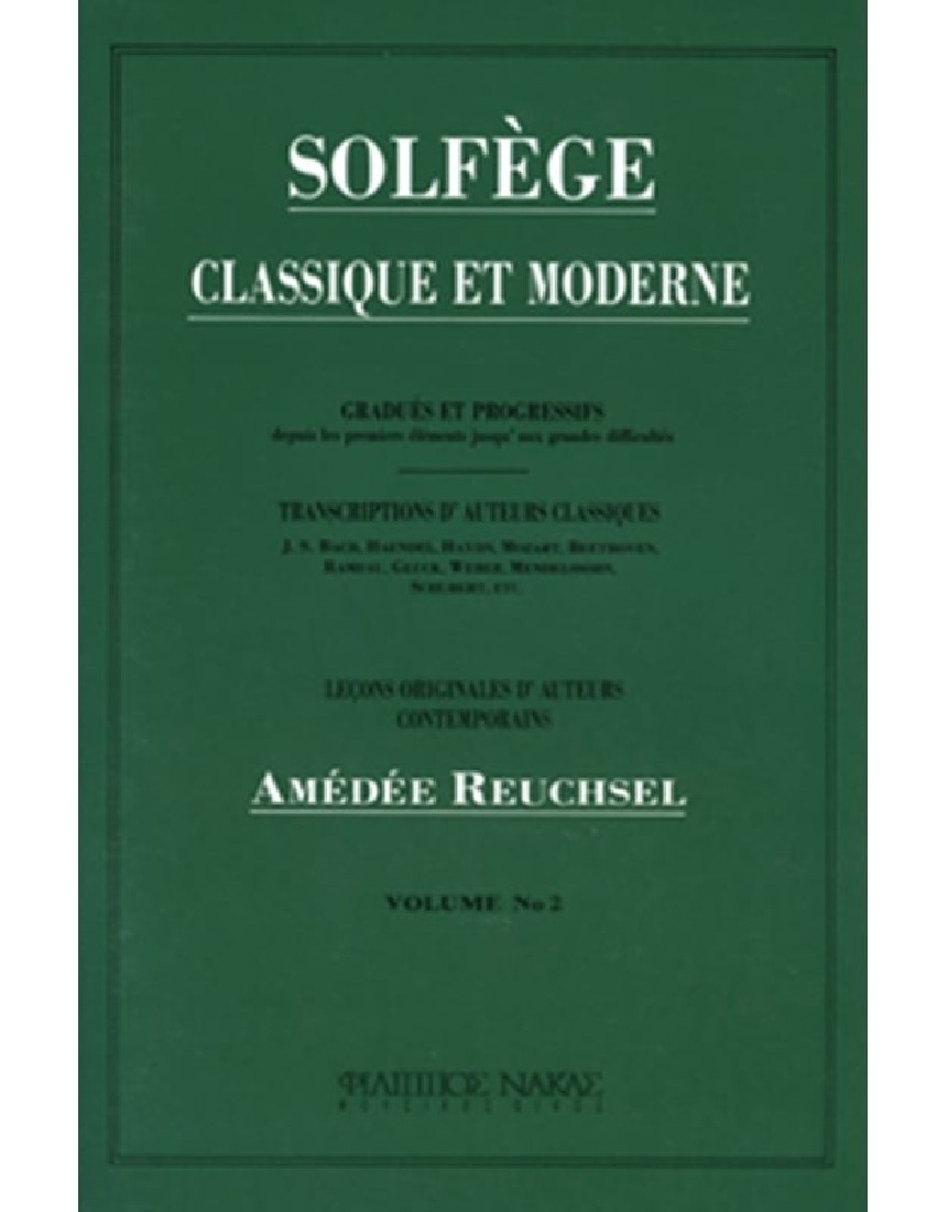 Amedee Reuchsel - Solfege Τεύχος 2ο (W399801009)