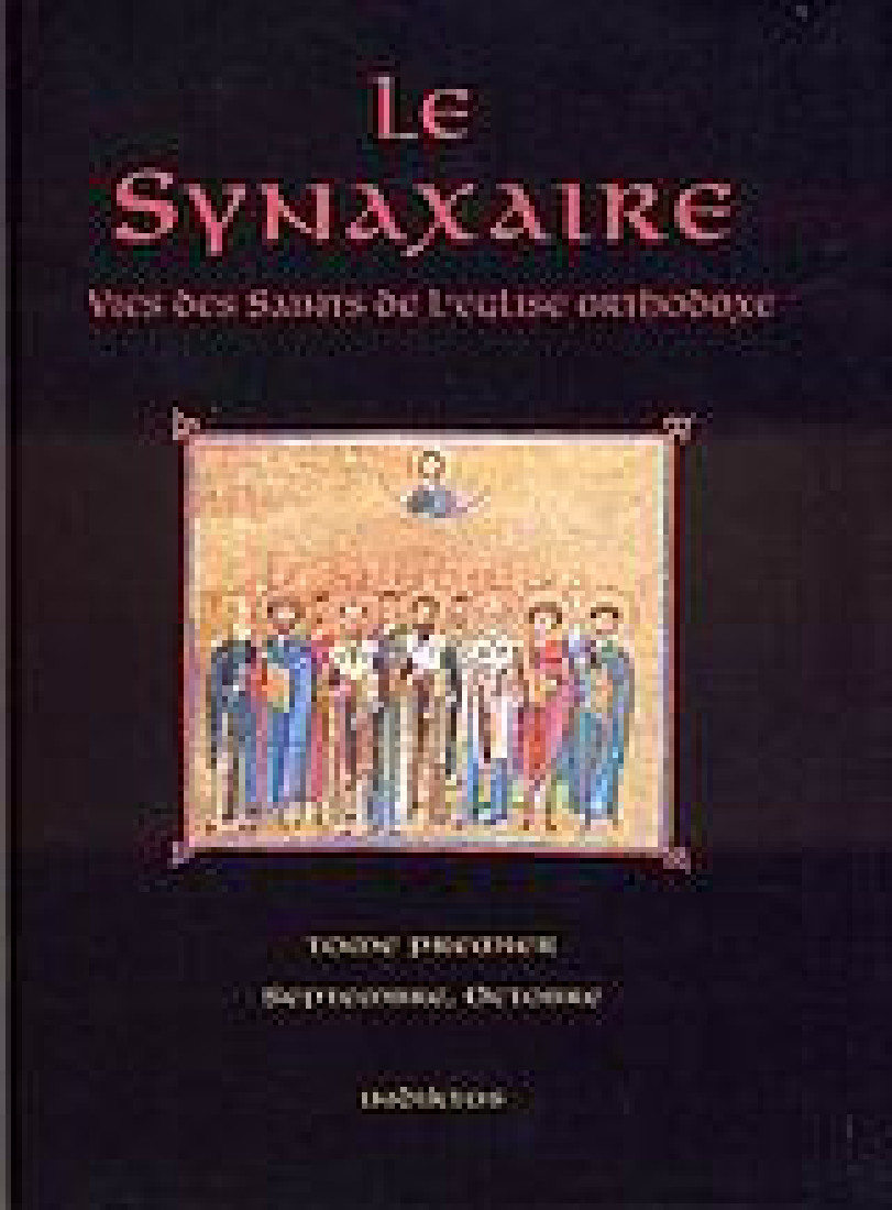 Le Synaxaire