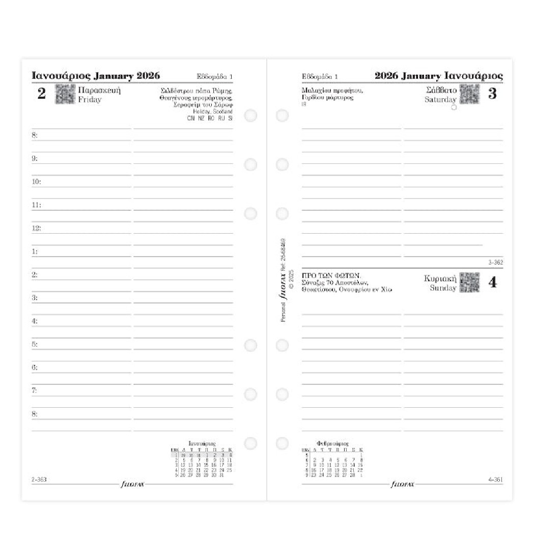 Refill Personal 2026 Daily Diary - Ελληνικό 26-68469 Filofax