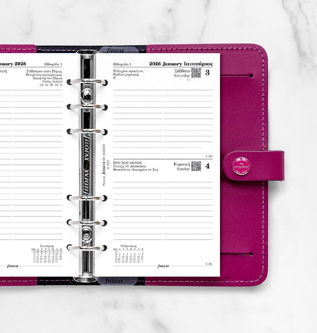 Refill Personal 2026 Daily Diary - Ελληνικό 26-68469 Filofax