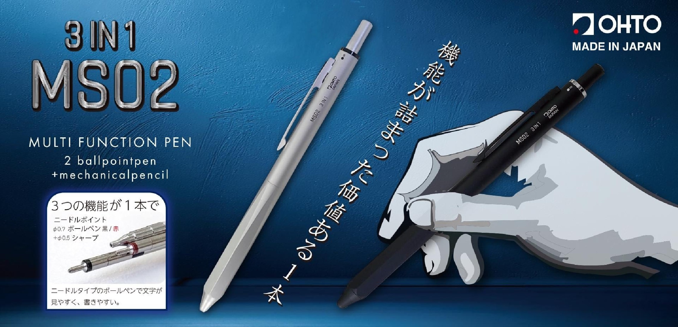 Ohto Multipen 3 in 1, ballpen 0,7mm black and red, with pencil 0,5mm, Silver MS02-MF3-SV