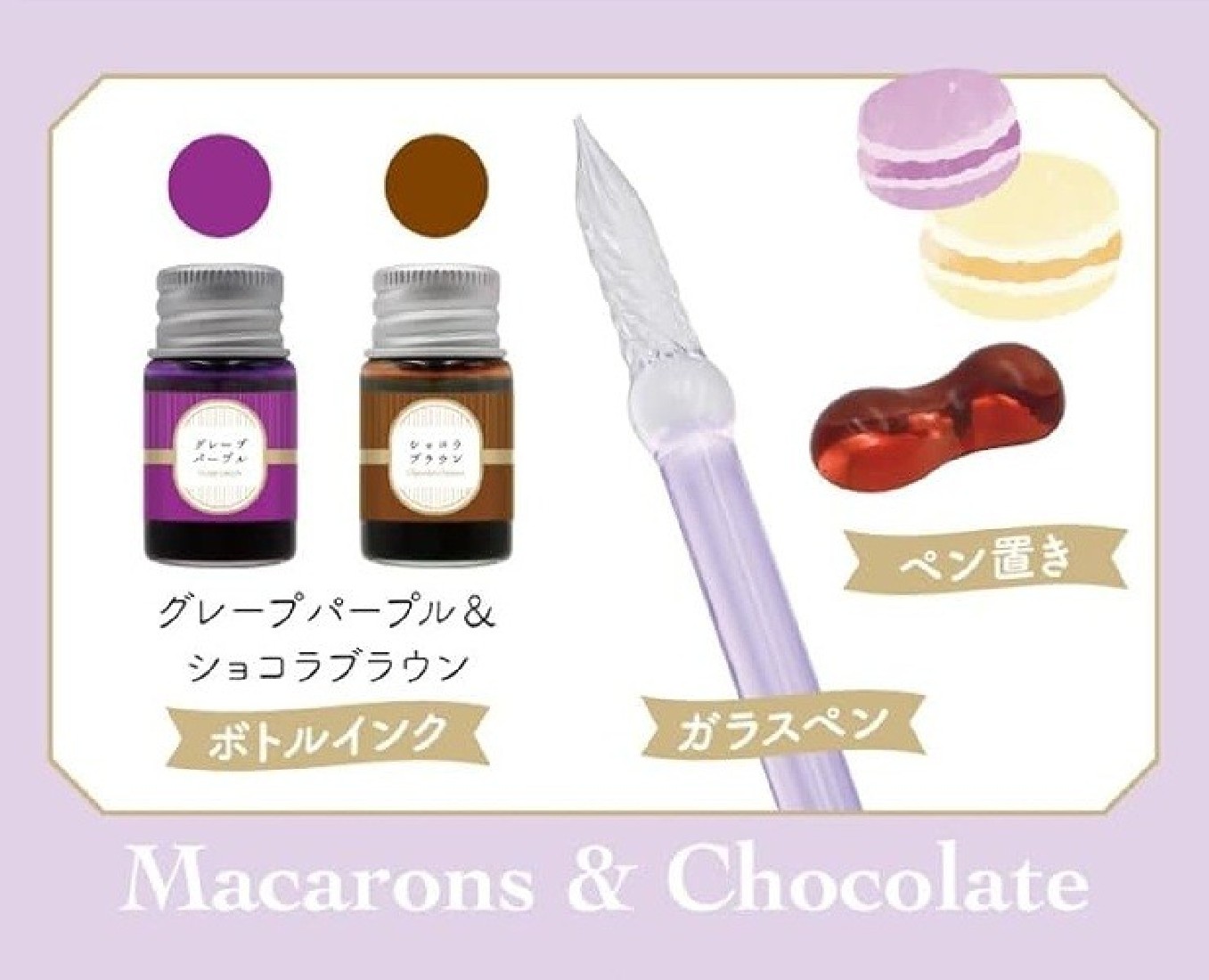 Glass Pen Afternoon Tea, Macarons and chocolate, with Pen Tray and 2 bottled inks