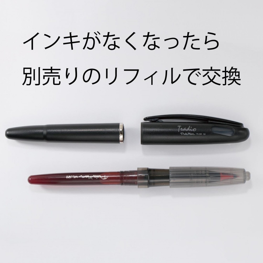Pentel Tradio Pulaman, Red  Ink, TRJ50-B, fountain pen with plastic nib