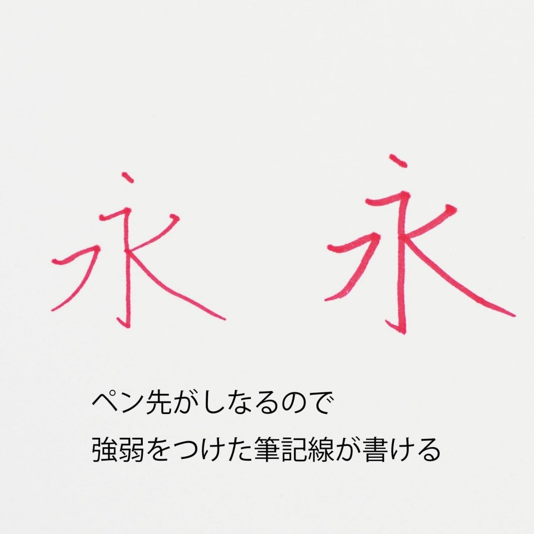 Pentel Tradio Pulaman, Red  Ink, TRJ50-B, fountain pen with plastic nib