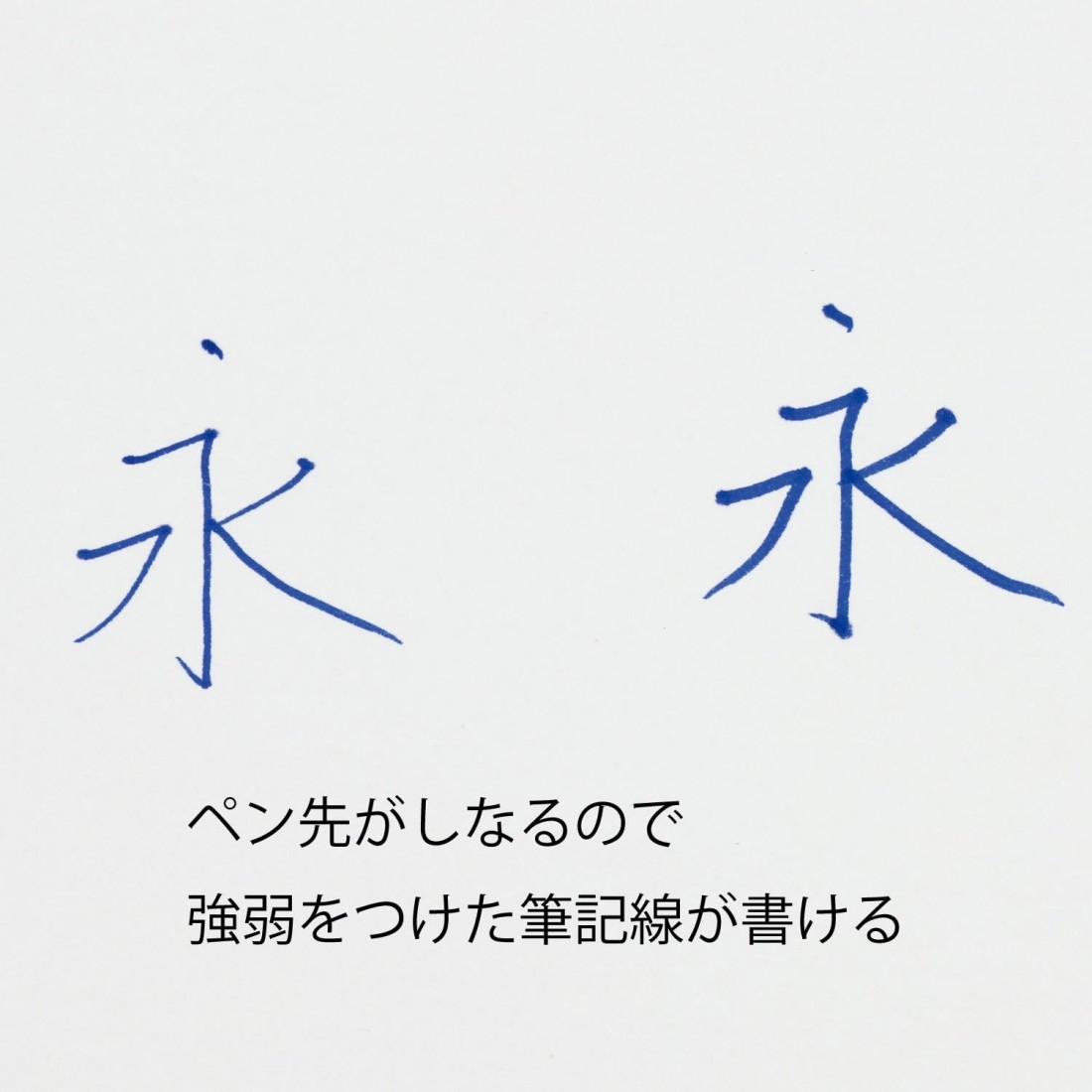 Pentel Tradio Pulaman, Blue Ink, TRJ50-C, fountain pen with plastic nib