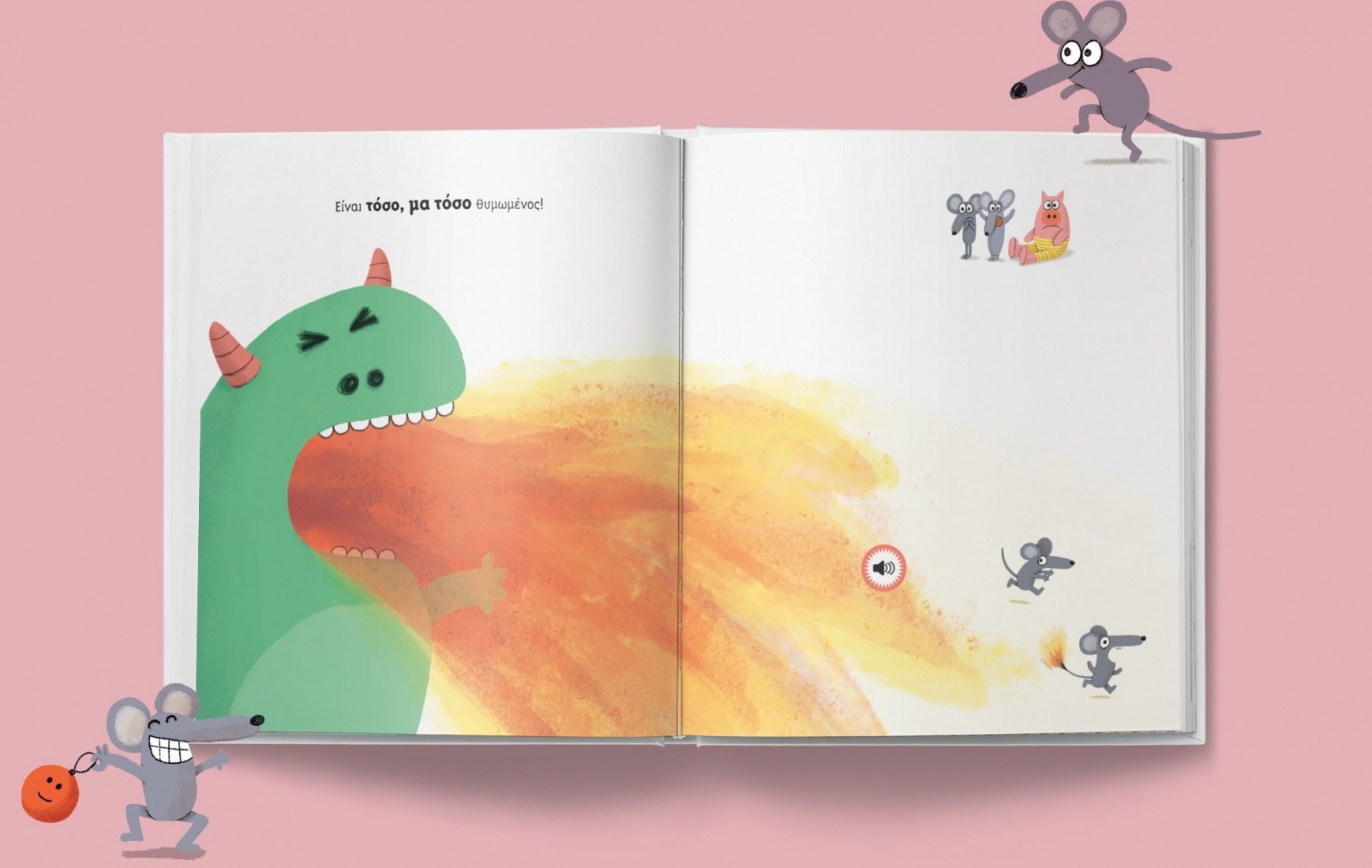 Τα μικρά μου μουσικά βιβλία: Τα Χριστούγεννα του Μικρού Δράκου