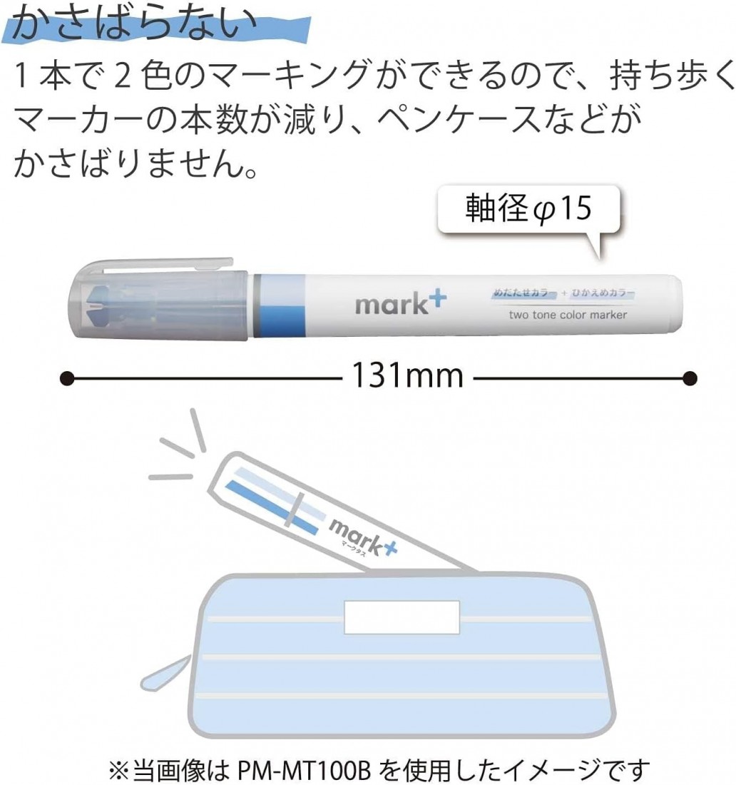Kokuyo set 5pcs 2way  highlighters PM-MT100-5S2