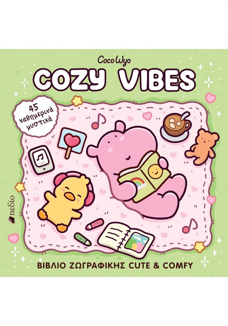 Coco Wyo- Cozy Vibes