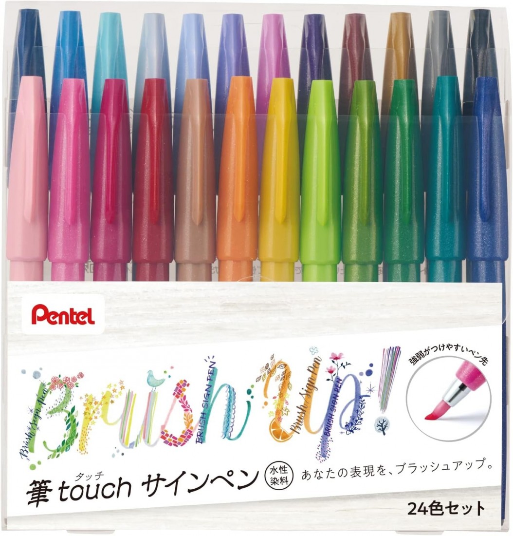 Pentel Brush Touch Sign Pen, Set of 24 Colours SES15C-24ST