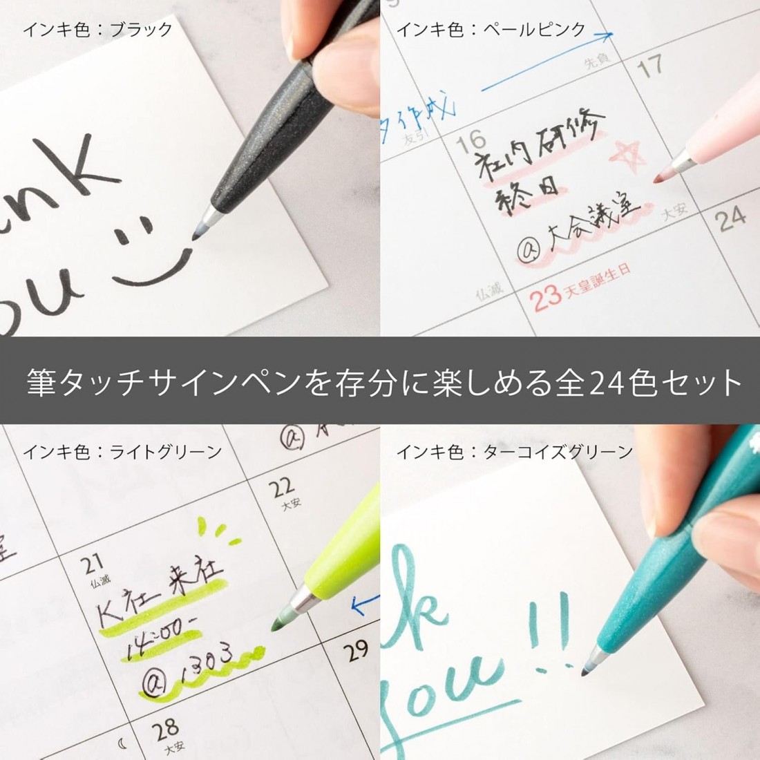 Pentel Brush Touch Sign Pen, Set of 24 Colours SES15C-24ST