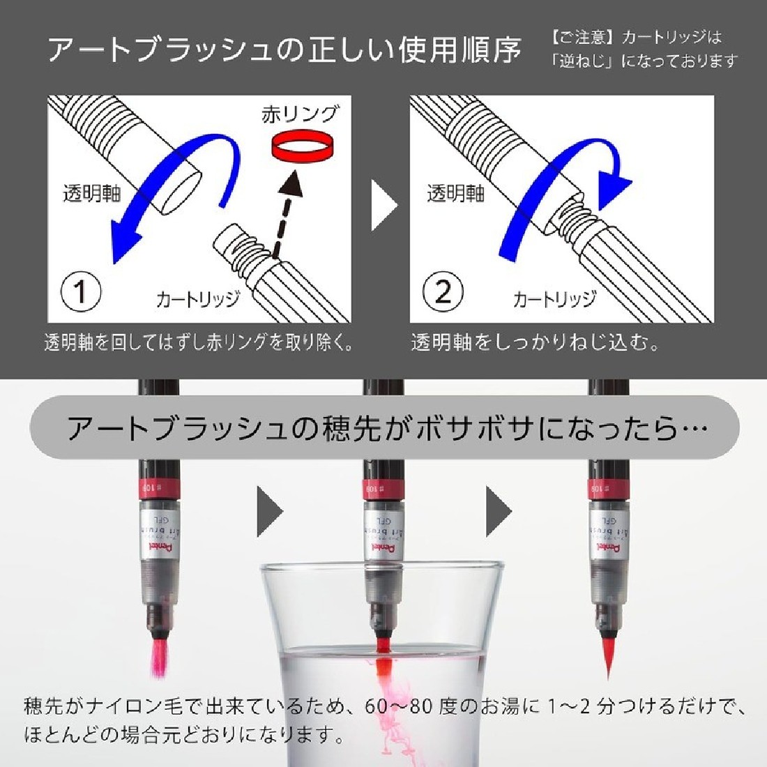 Pentel XGFLP-LM6STA Color Brush Pen Art Blush neon colours Set of 6